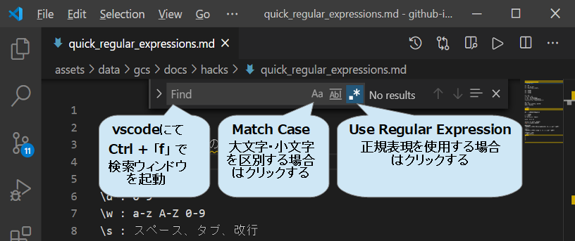 use_regular_expressions